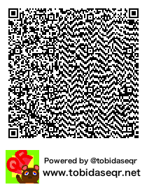 とびだせどうぶつの森 マイデザイン QRコード「てるもとのぼうし」