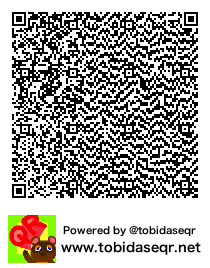 とびだせどうぶつの森 マイデザイン QRコード「【DanEvo】マット」