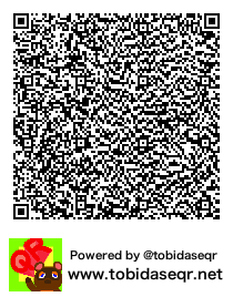 とびだせどうぶつの森 マイデザイン QRコード「ねんどろサンタさん*」