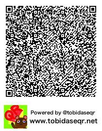 とびだせどうぶつの森 マイデザイン QRコード「しめなわかあびい」