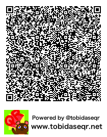 とびだせどうぶつの森 マイデザイン QRコード「美兎と葛葉の水着姿」