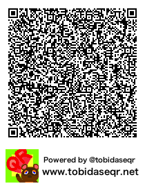 とびだせどうぶつの森 マイデザイン QRコード「美兎と葛葉の水着姿2」