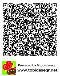 とびだせどうぶつの森 マイデザイン QRコード「美兎と葛葉の水着姿3」