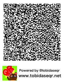 とびだせどうぶつの森 マイデザイン QRコード「美兎と葛葉の水着姿5」