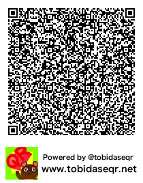 とびだせどうぶつの森 マイデザイン QRコード「美兎と葛葉の水着姿6」