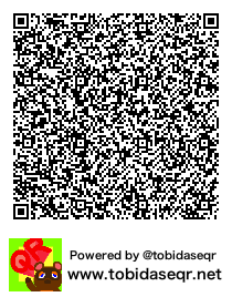 とびだせどうぶつの森 マイデザイン QRコード「luhan」