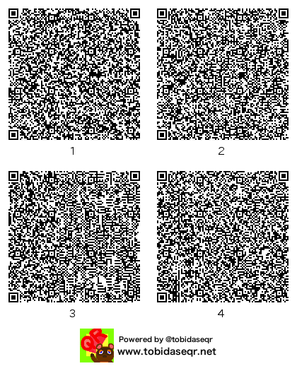 とびだせどうぶつの森 マイデザイン QRコード「さかもと　はやと」