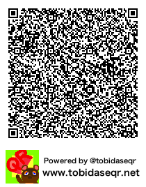 とびだせどうぶつの森 マイデザイン QRコード「キュウビ、大好物おでん」