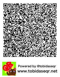 とびだせどうぶつの森 マイデザイン QRコード「みーちゃん」