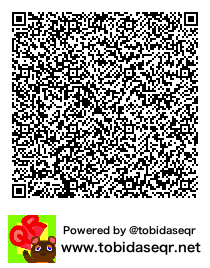 とびだせどうぶつの森 マイデザイン QRコード「luz」