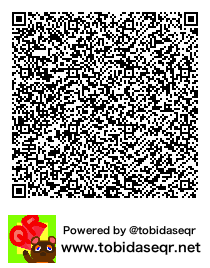 とびだせどうぶつの森 マイデザイン QRコード「96猫」