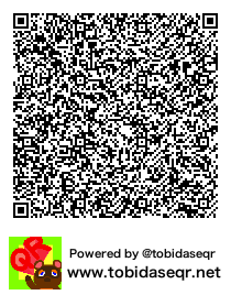 とびだせどうぶつの森 マイデザイン QRコード「りりり」