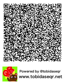 とびだせどうぶつの森 マイデザイン QRコード「ふかせ」