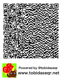 とびだせどうぶつの森 マイデザイン QRコード「さいせいボタン」