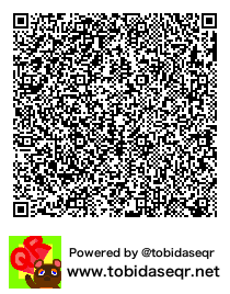 とびだせどうぶつの森 マイデザイン QRコード「飛鳥」