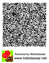 とびだせどうぶつの森 マイデザイン QRコード「両備」