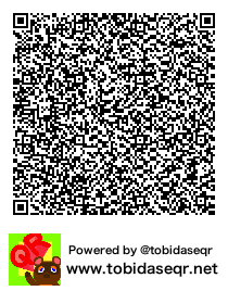 とびだせどうぶつの森 マイデザイン QRコード「両奈ちゃん」