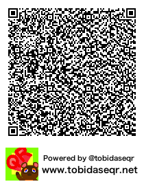 とびだせどうぶつの森 マイデザイン QRコード「両奈 更新」