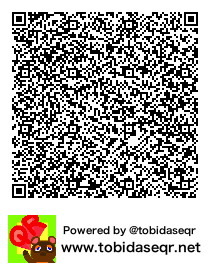 とびだせどうぶつの森 マイデザイン QRコード「ハムスター」