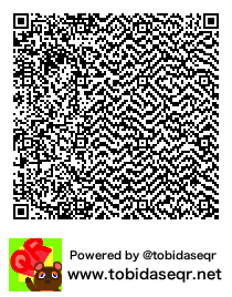 とびだせどうぶつの森 マイデザイン QRコード「アイスランドの国旗」