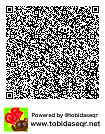 とびだせどうぶつの森 マイデザイン QRコード「ねそべりニャンコせんせい」