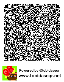 とびだせどうぶつの森 マイデザイン QRコード「たんぼ1」