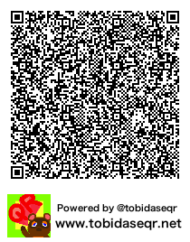とびだせどうぶつの森 マイデザイン QRコード「たんぼ2」