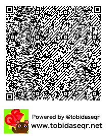 とびだせどうぶつの森 マイデザイン QRコード「くさのみち　たて・みぎ」