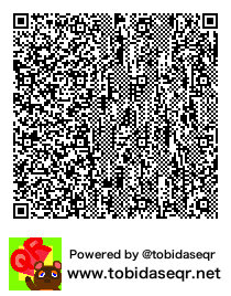 とびだせどうぶつの森 マイデザイン QRコード「ななめのくさのみち」