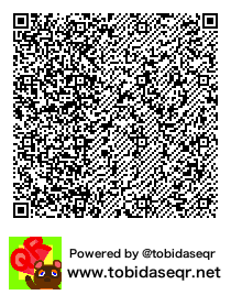 とびだせどうぶつの森 マイデザイン QRコード「くさのみち　よこ」