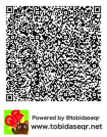 とびだせどうぶつの森 マイデザイン QRコード「が」