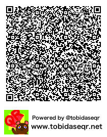 とびだせどうぶつの森 マイデザイン QRコード「がぞうからは」