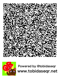 とびだせどうぶつの森 マイデザイン QRコード「ピアノタイル　ピンク」