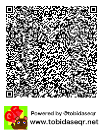 とびだせどうぶつの森 マイデザイン QRコード「ピアノタイル　イエロー」