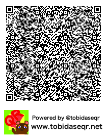 とびだせどうぶつの森 マイデザイン QRコード「ピアノタイル　イエロー」