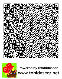 とびだせどうぶつの森 マイデザイン QRコード「お花の飛び石」