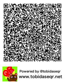 とびだせどうぶつの森 マイデザイン QRコード「荒川アンダーザブリッジ」