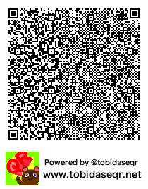 とびだせどうぶつの森 マイデザイン QRコード「いしのかいだん」