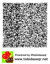 とびだせどうぶつの森 マイデザイン QRコード「しかくいしきいし」