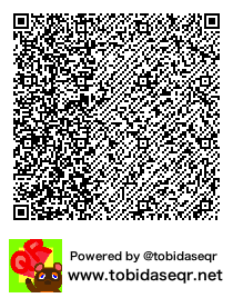 とびだせどうぶつの森 マイデザイン QRコード「おちばのつもるみち」