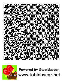 とびだせどうぶつの森 マイデザイン QRコード「おちばのつもるみち」