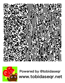 とびだせどうぶつの森 マイデザイン QRコード「おちばのつもるみち」