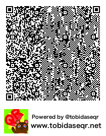 とびだせどうぶつの森 マイデザイン QRコード「おちばのつもるみち」