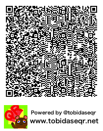 とびだせどうぶつの森 マイデザイン QRコード「おちばのみち1」