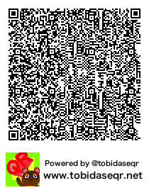 とびだせどうぶつの森 マイデザイン QRコード「おちばのみち2」