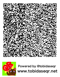 とびだせどうぶつの森 マイデザイン QRコード「オレンジタイル」