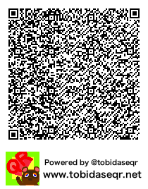 とびだせどうぶつの森 マイデザイン QRコード「いしのかいだん　ゆき」