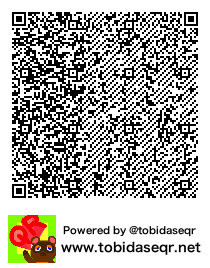 とびだせどうぶつの森 マイデザイン QRコード「クリスマスなみち　うえ1」