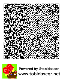 とびだせどうぶつの森 マイデザイン QRコード「クリスマスなみち　うえ2」