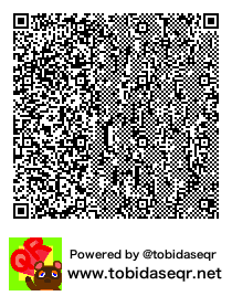 とびだせどうぶつの森 マイデザイン QRコード「クリスマスなみち　した1」